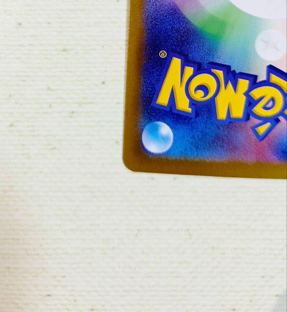 インフェルノX メガリザードンX ex SAR 110/080