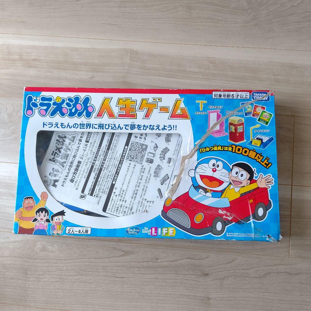 人生ゲーム　3点セット　初代　ドラえもん　ダイナミックドリーム タカラトミー