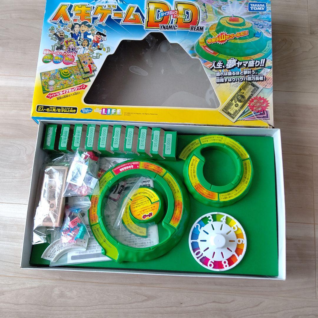 人生ゲーム　3点セット　初代　ドラえもん　ダイナミックドリーム タカラトミー