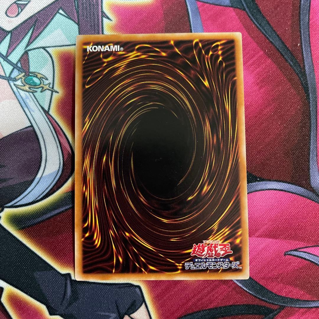 遊戯王　三戦の才　③