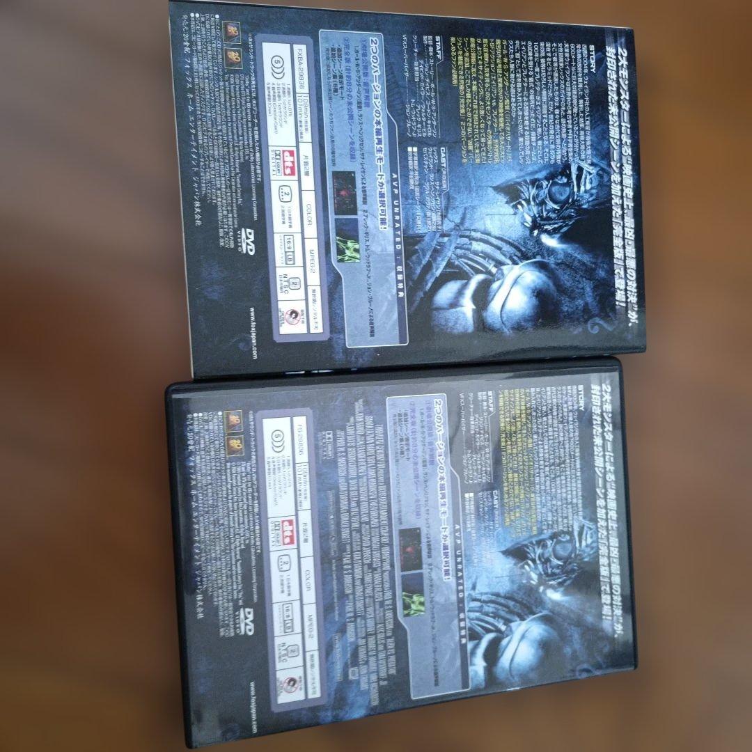 【アルピナ】エイリアンvs.プレデター完全版（プレデター特製フィギュア付）