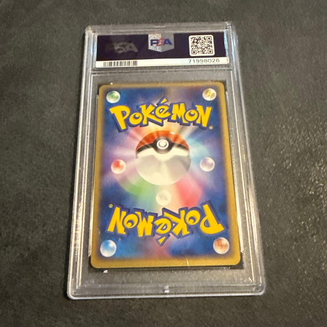 PSA10 2004 ポケモン メタグロス ホロカード