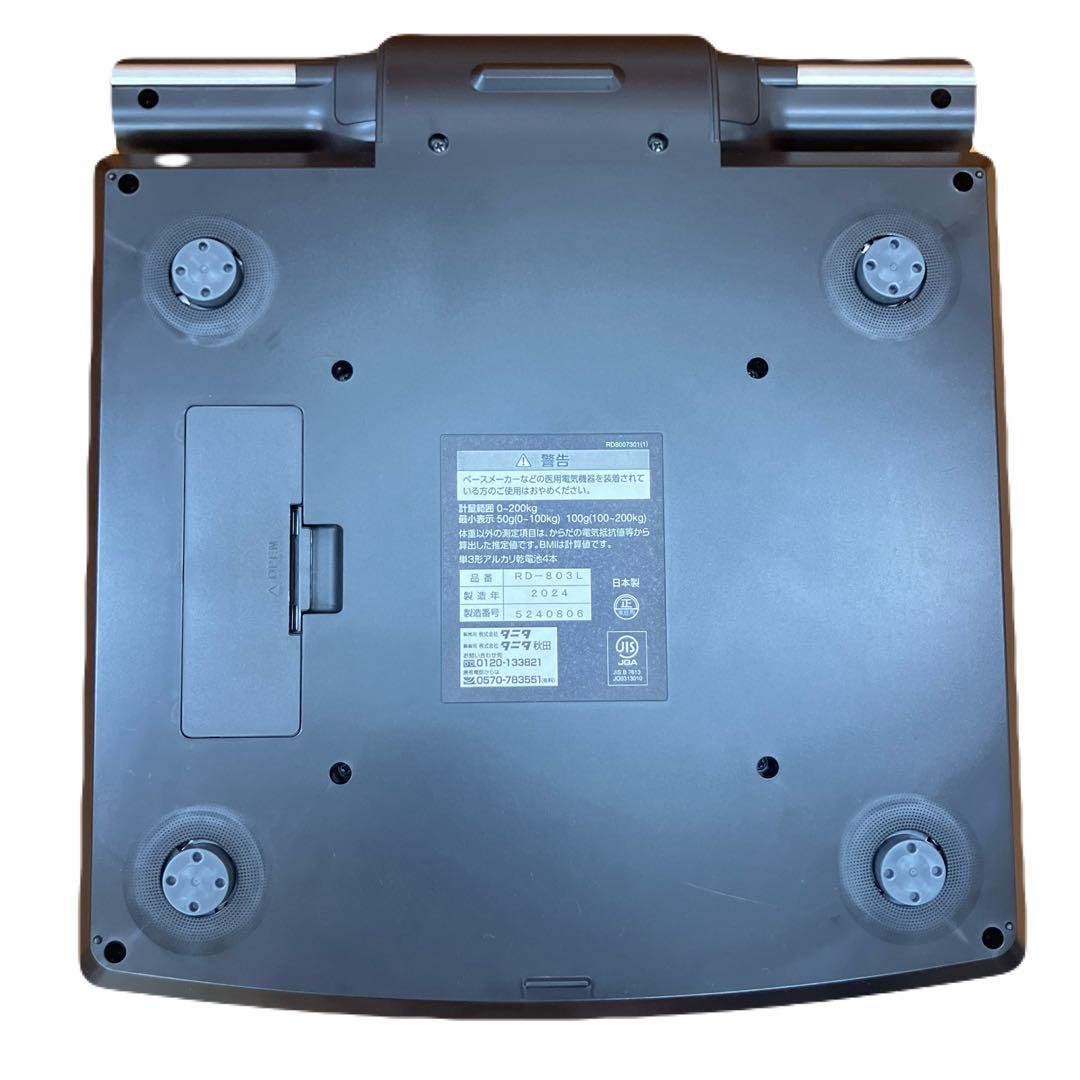 2024年タニタ　インナースキャン innerscan dual RD-803L