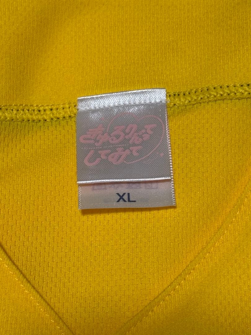 きゅるりんってしてみて 島村嬉唄 ベースボールシャツ