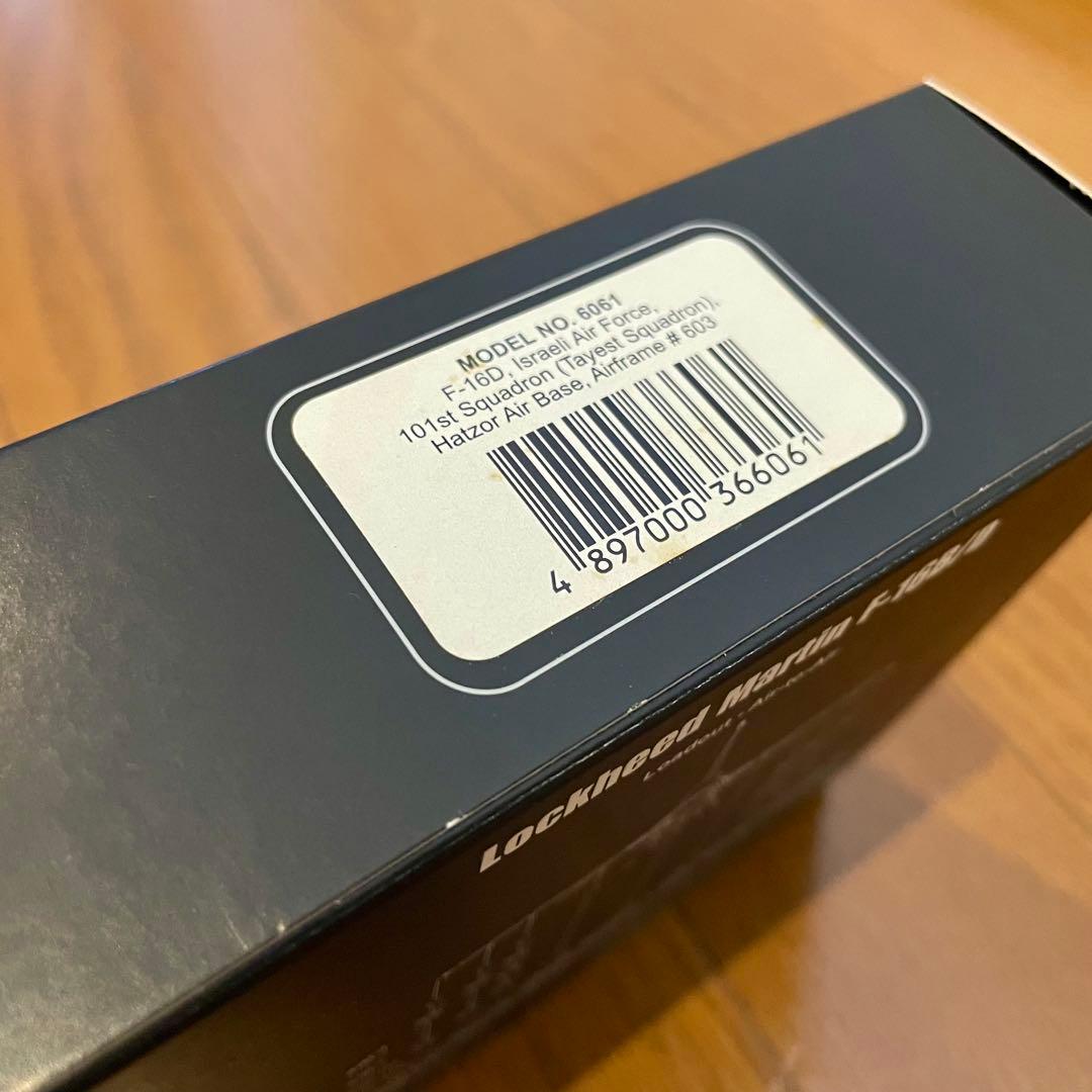 【未使用品】HOGAN 1/200 F-16D イスラエル空軍 NO.6061