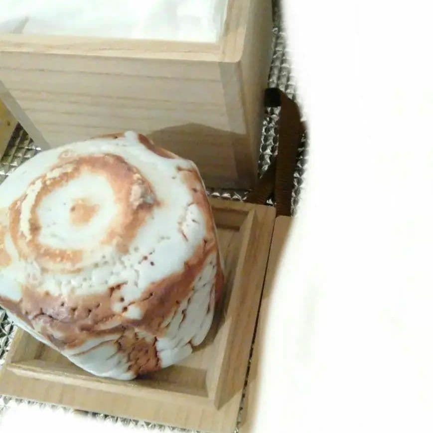 美濃陶器志野焼　加藤豊久・酒器ぐい呑