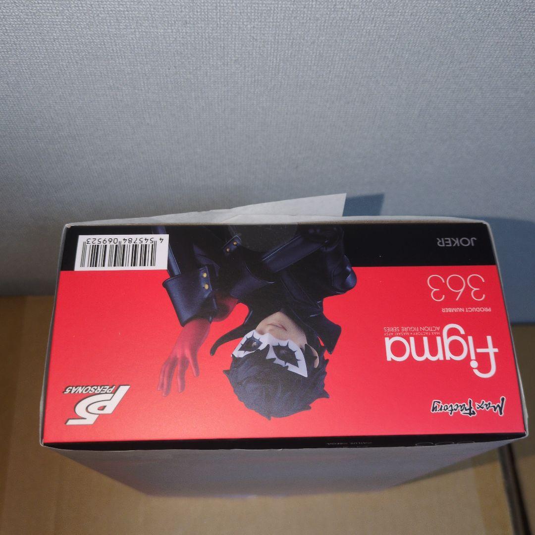 figma ペルソナ５ ジョーカー 主人公　 三次再販分