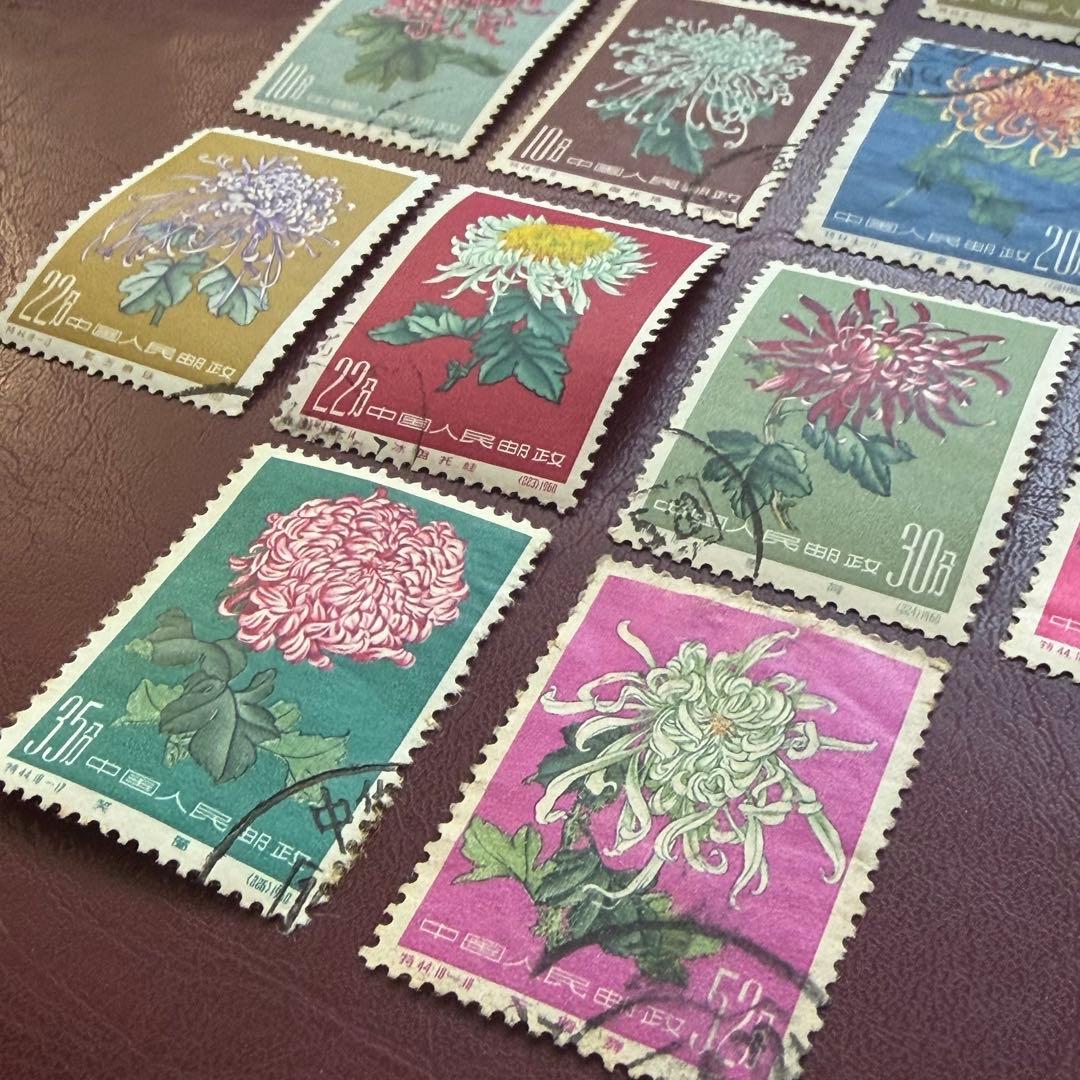 中国切手　特４４　菊シリーズ　使用済み　18種完