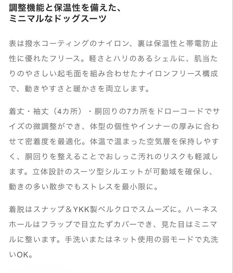 Howly APOLLO SUITS Navy（Off-white）　XXL