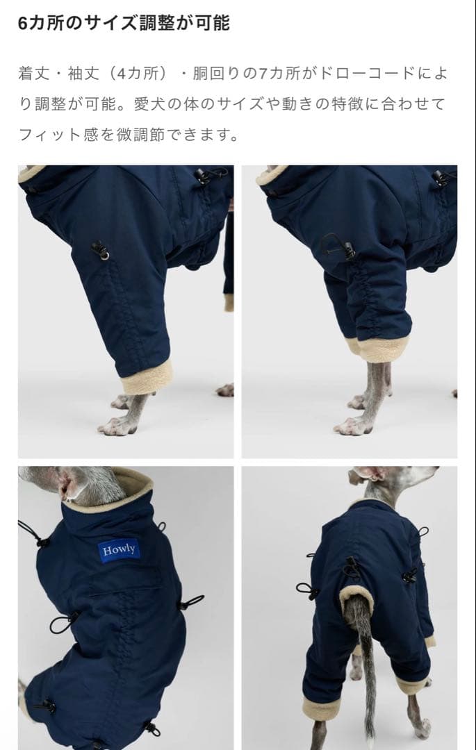 Howly APOLLO SUITS Navy（Off-white）　XXL