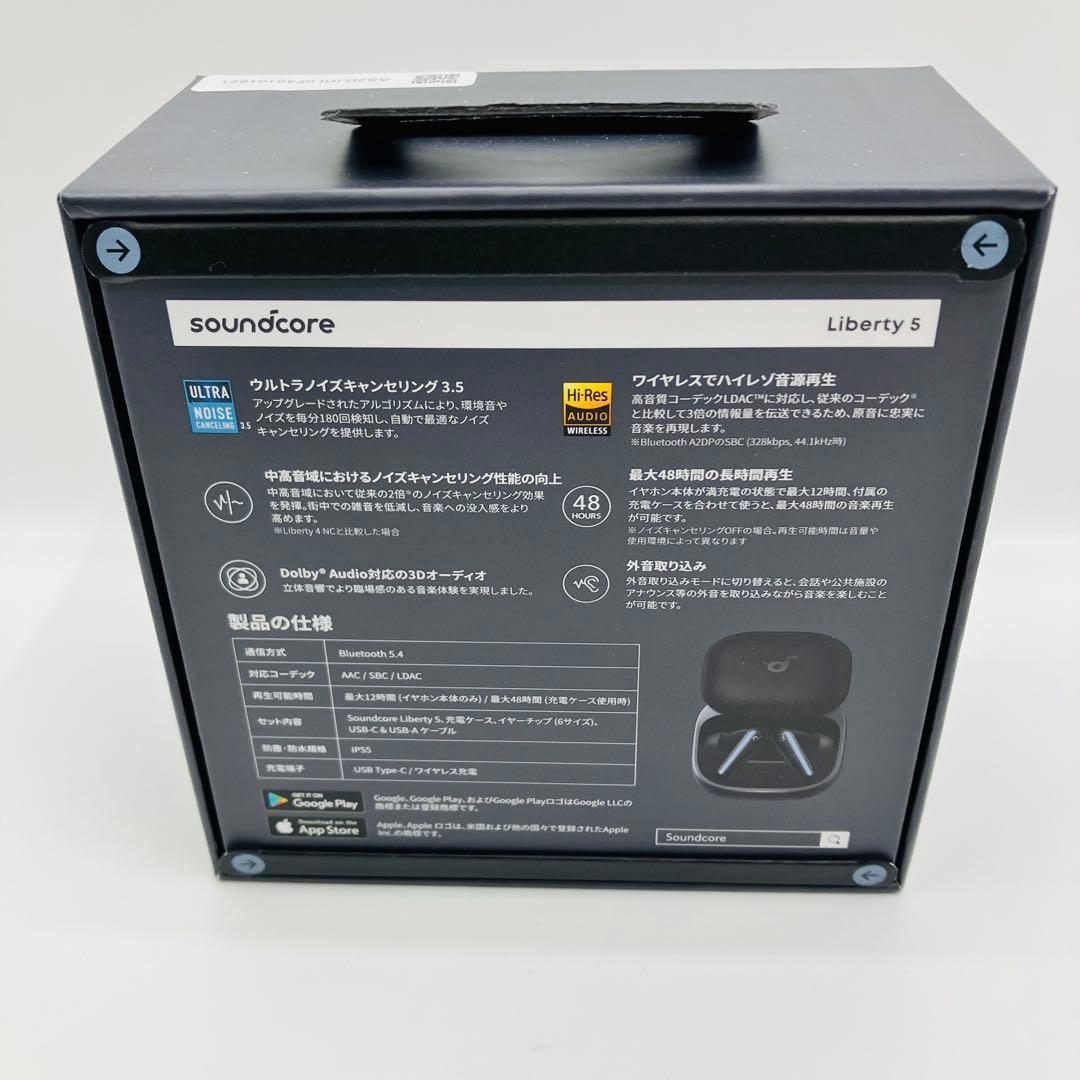 怪*ン様 Soundcore Liberty 5 A3957N11 ミッドナイト