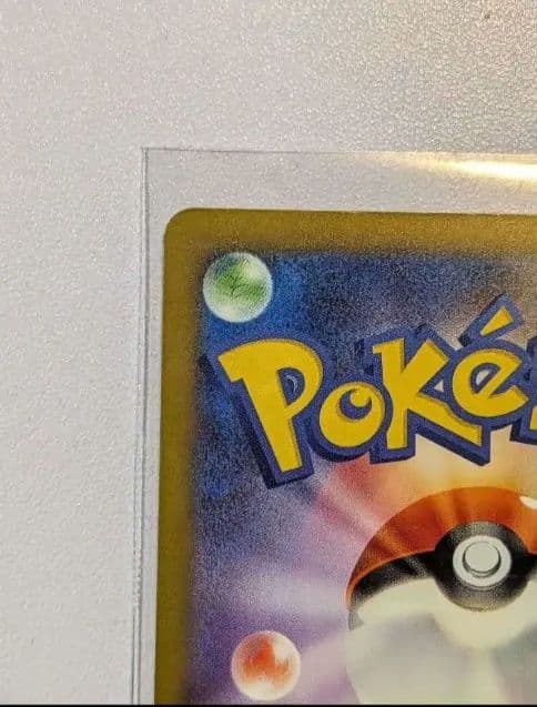 T*r様 メガゲンガーEX SAR ポケモンカード MEGAドリーム