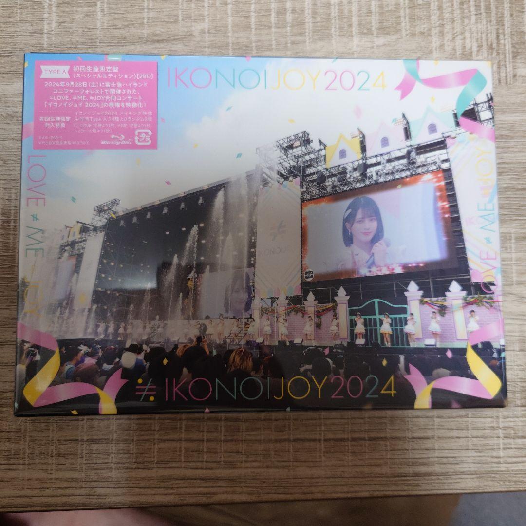 【新品未開封】イコノイジョイ2024〈初回生産限定盤・2枚組〉 TypeA