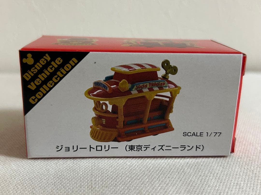 トミカ ジョリートロリー 東京ディズニーランド