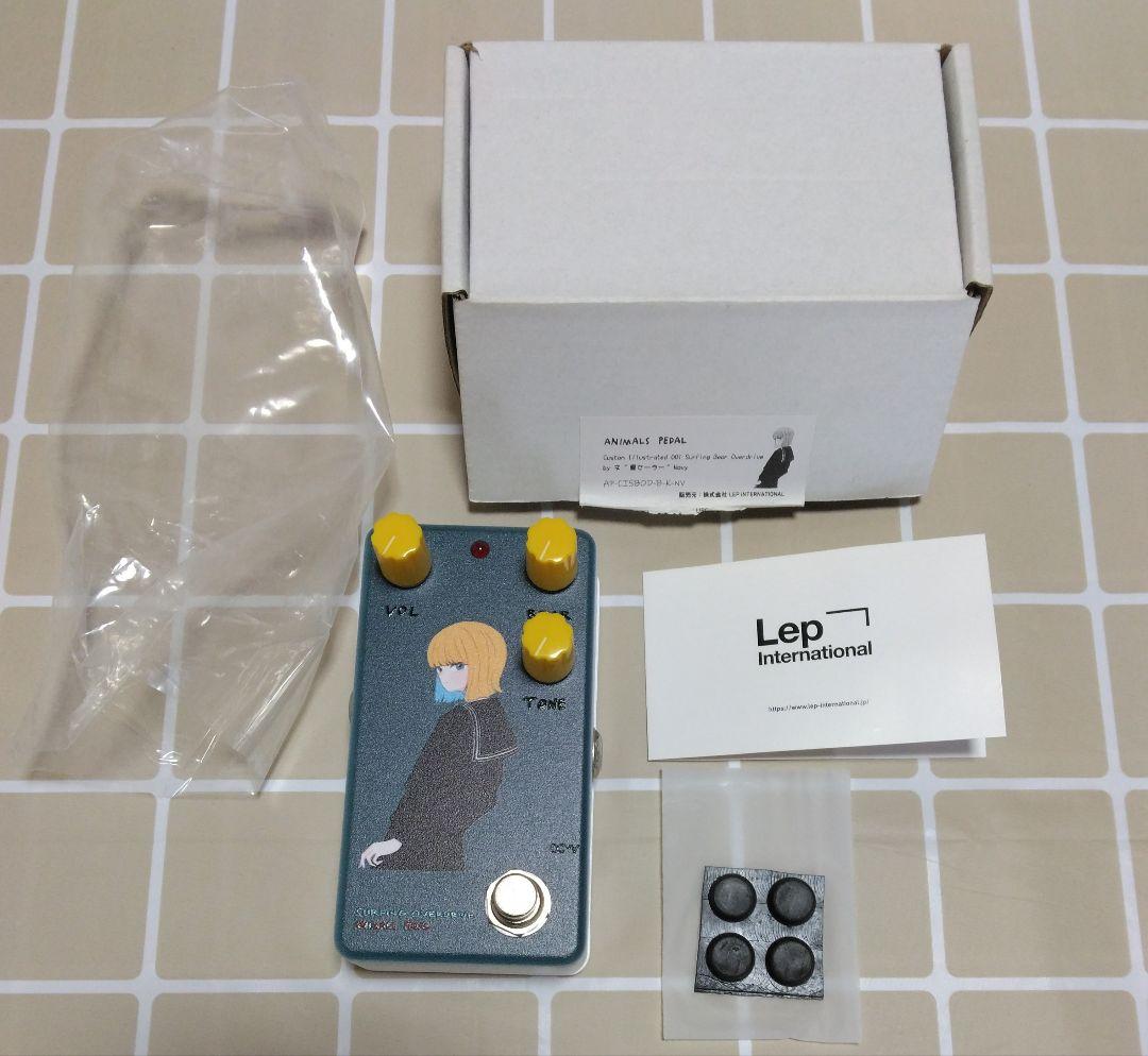 アニマルズペダル　黒セーラー