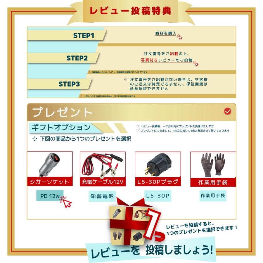 インバーター発電機 定格4.0kVA ガソリン 正弦波 低騒音 高性能 長時間運