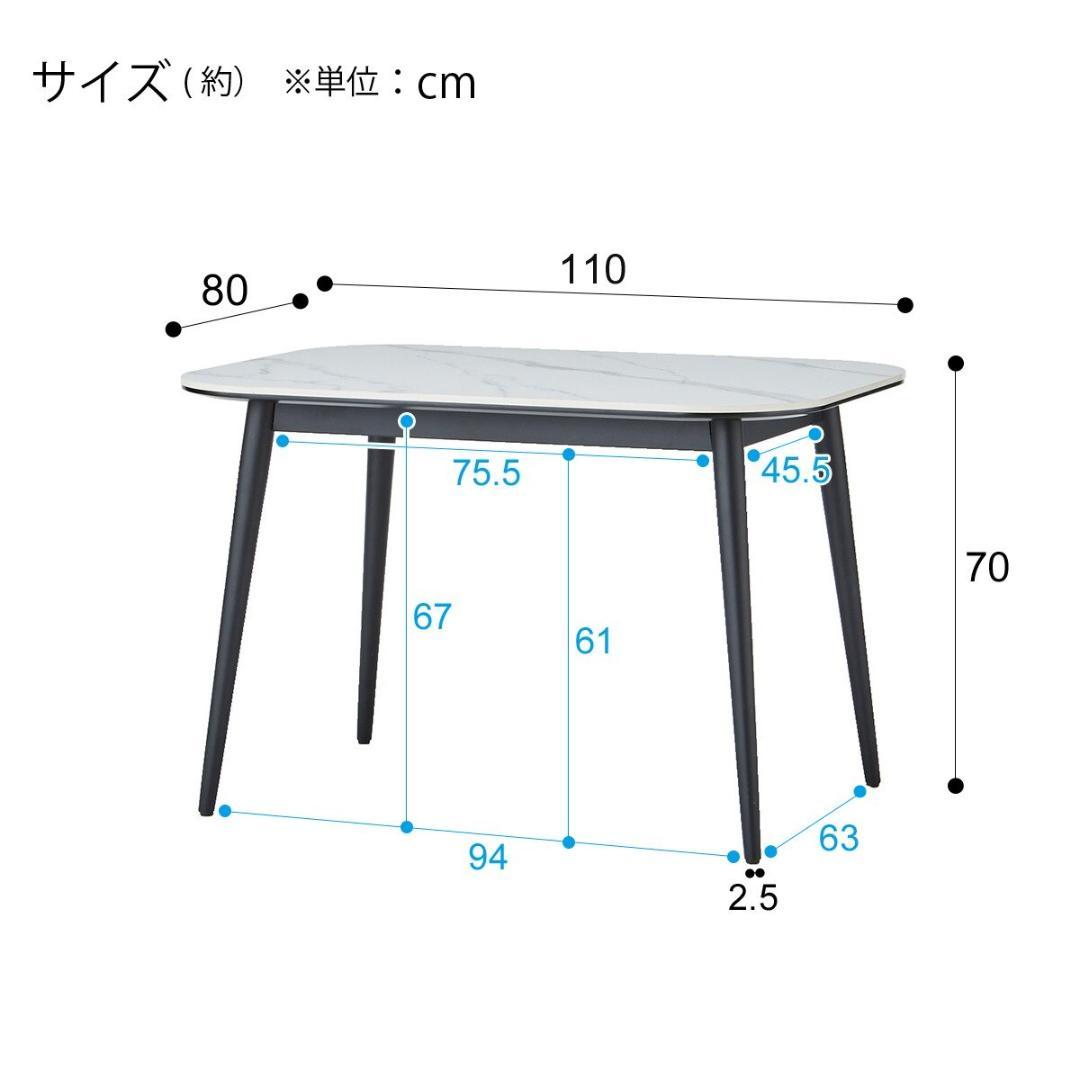 【傷あり】ニトリ　テーブル　セラミック　2人用