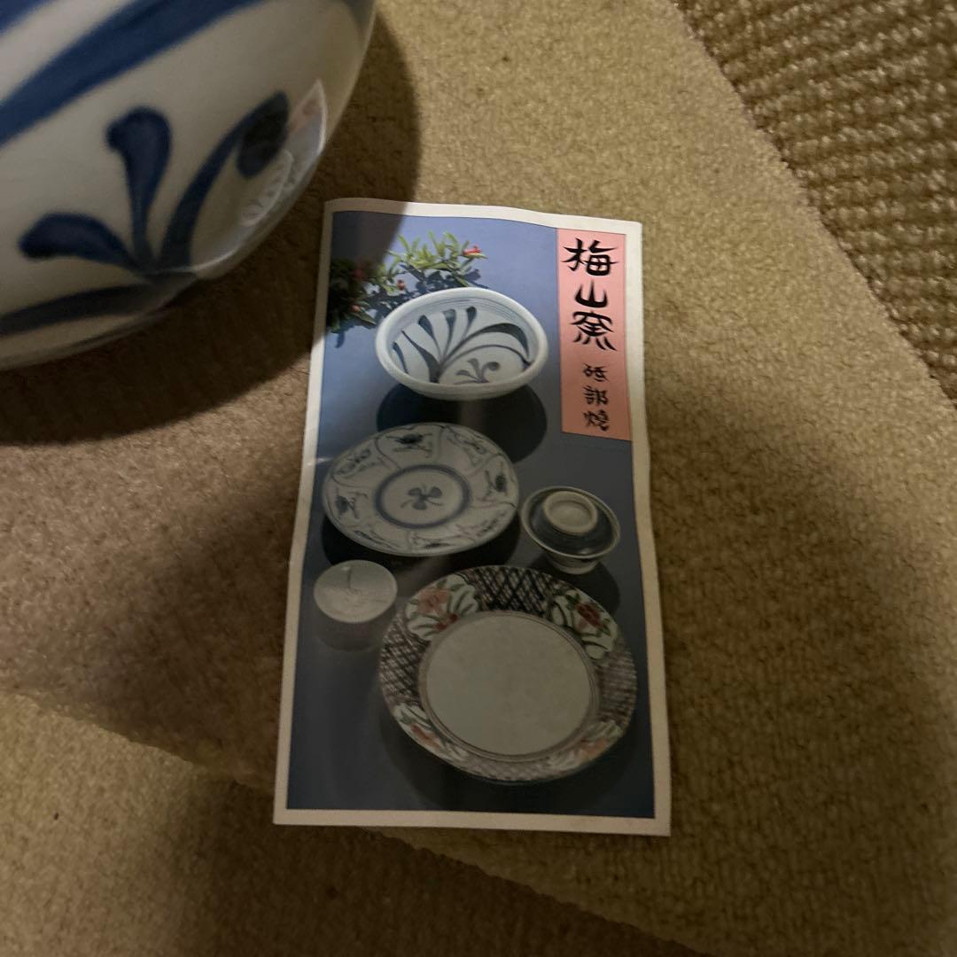 青い花模様の陶器製花瓶