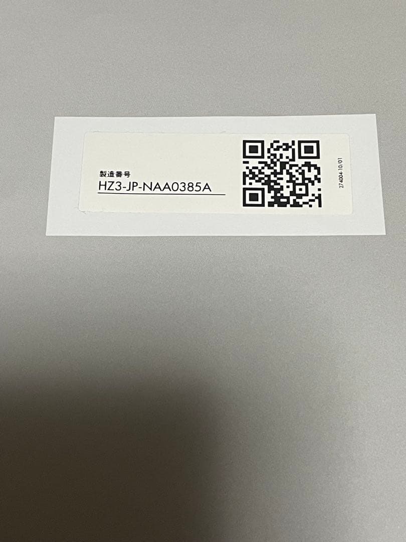 中古品　Dyson ダイソン ファンヒーター　Hot + Cool AM09