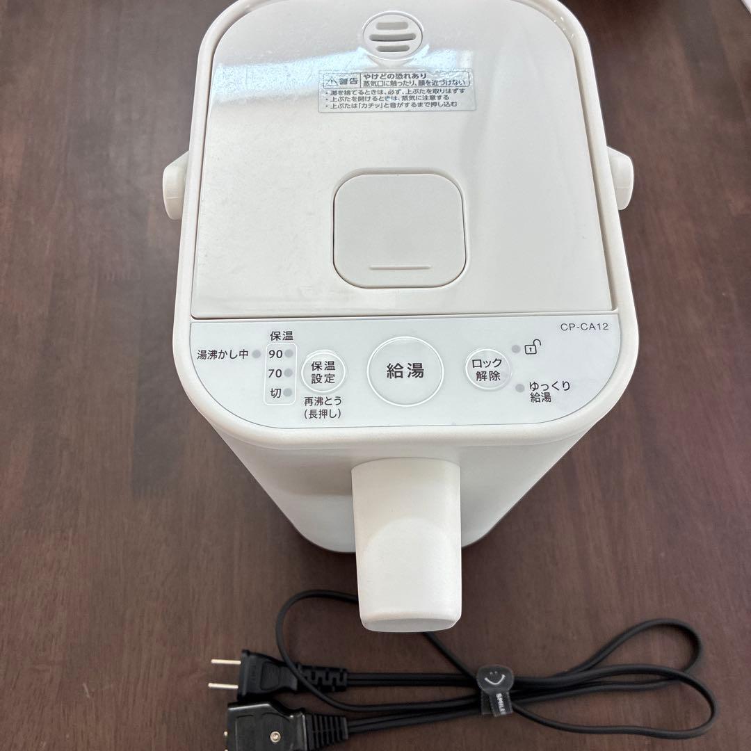 STAN. 電気ポット CP-CA12 ホワイト 1.0L