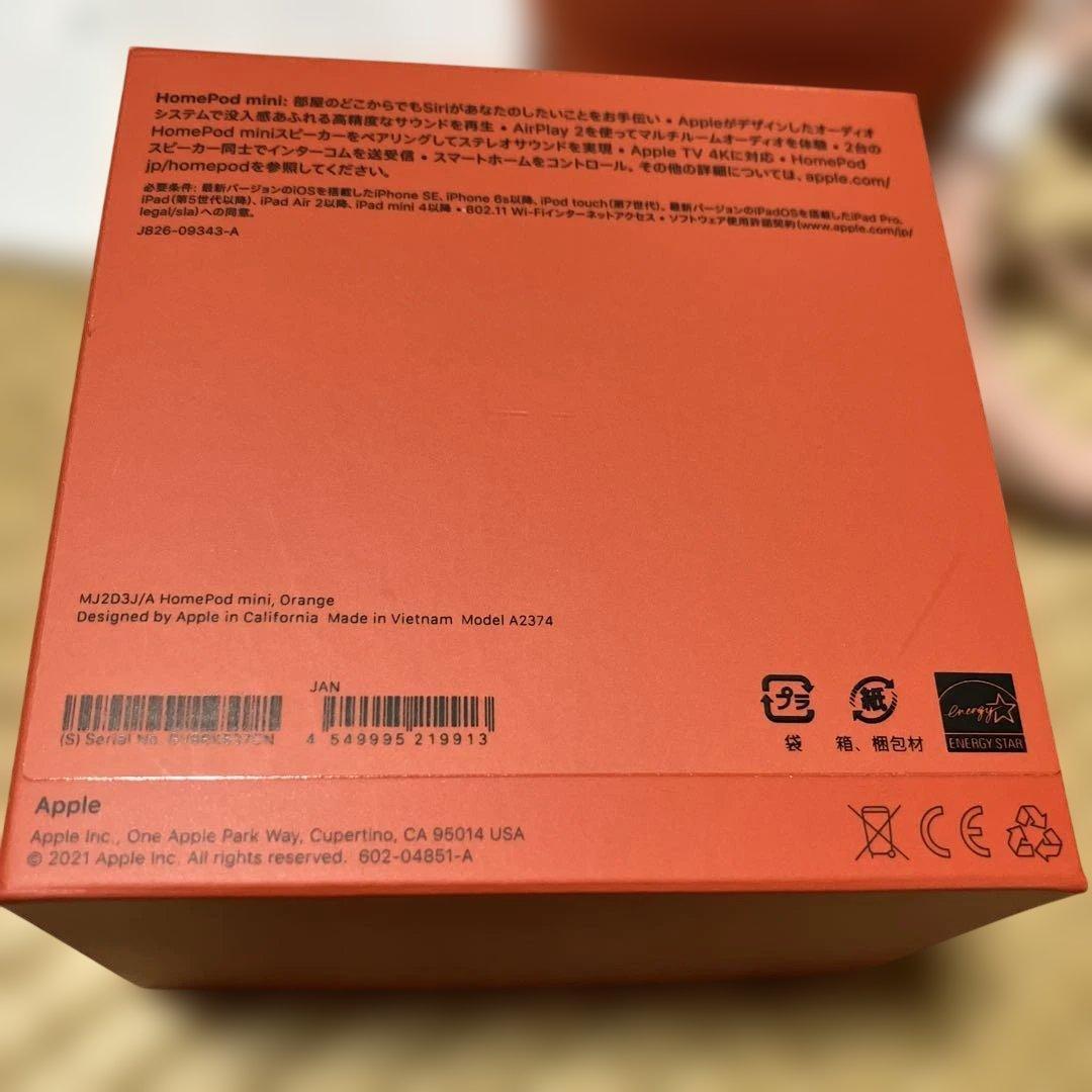 Apple Pod mini オレンジ