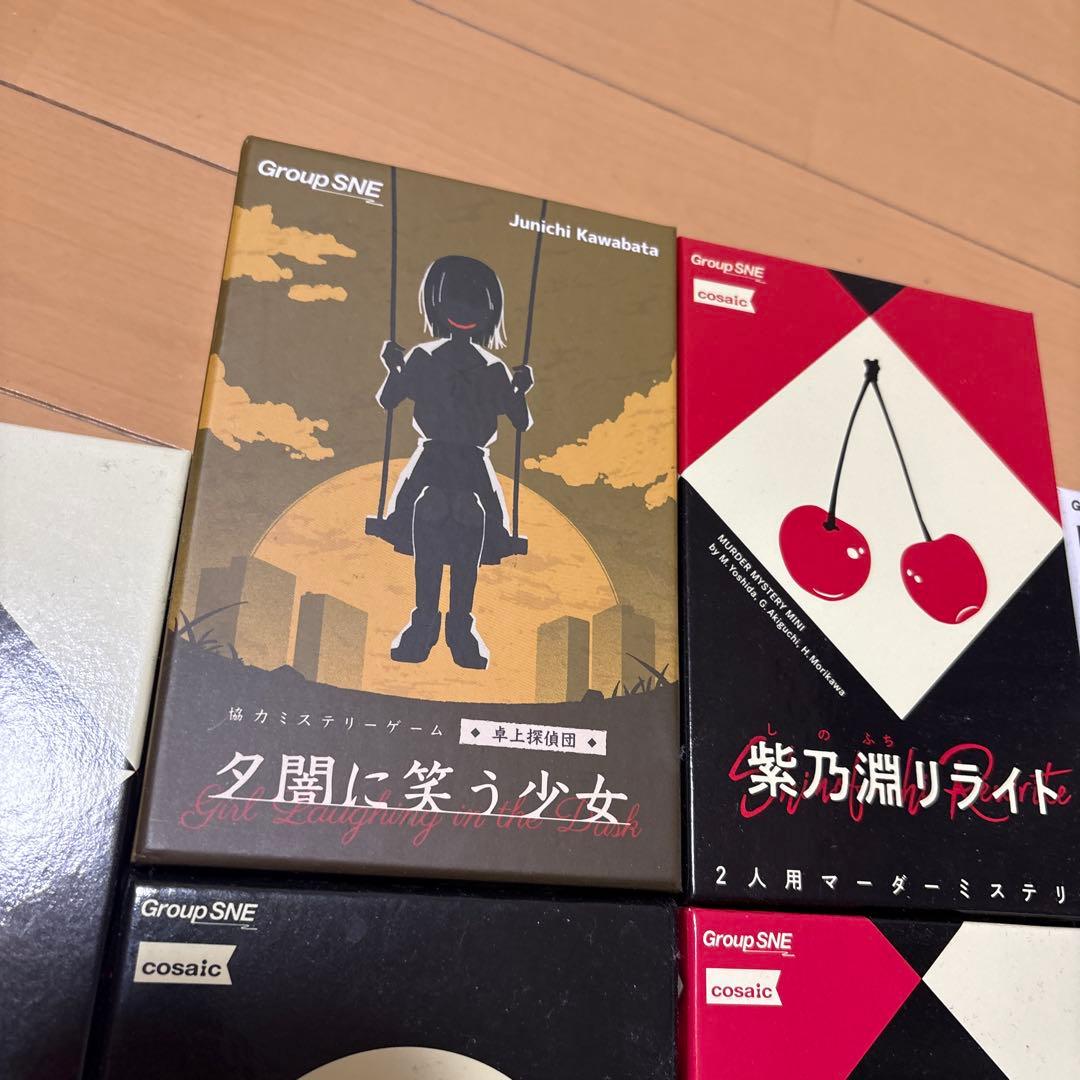マーダーミステリーセット 卓上探偵団 週末の殺人鬼以外