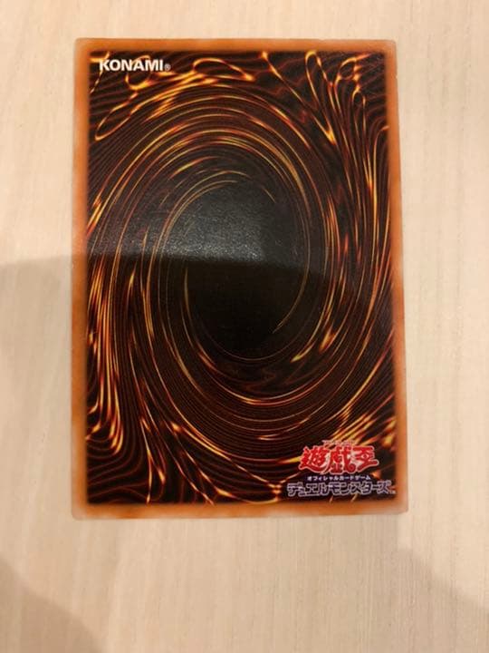 遊戯王 カオス・ソルジャー　レリーフ