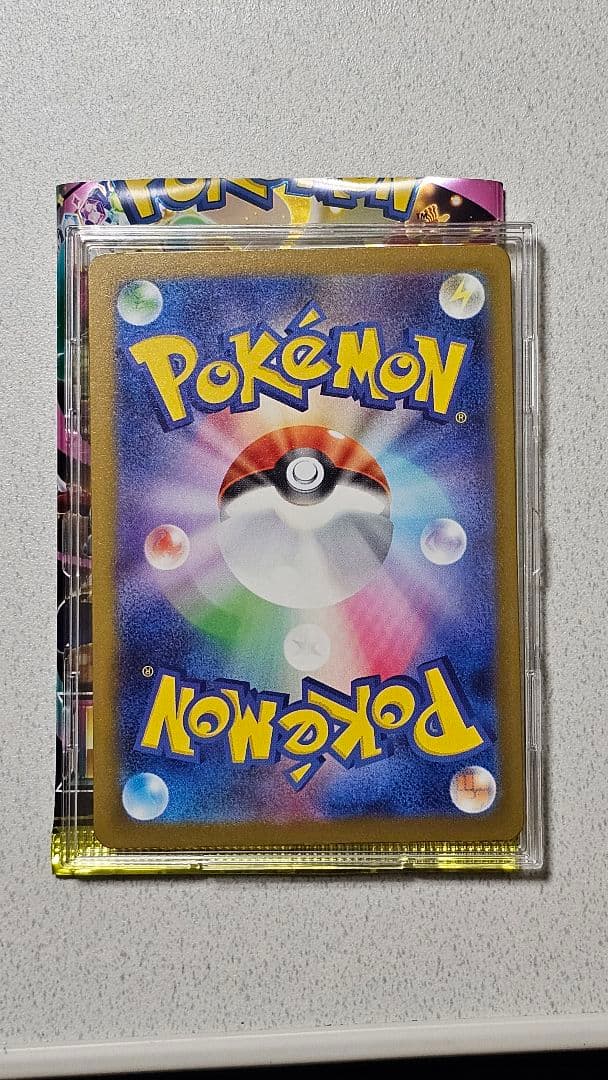 メガカイリューex　MUR