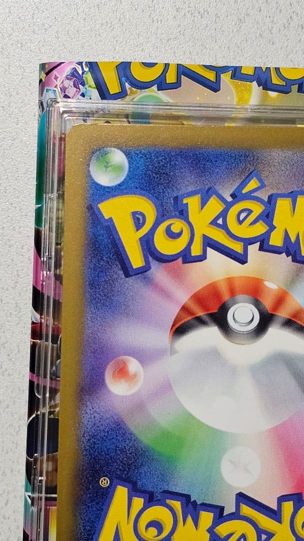 メガカイリューex　MUR