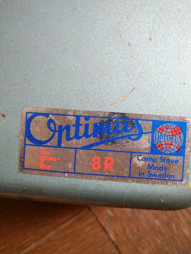 オプティマス 8R シングルバーナーコンロ　スウェーデン