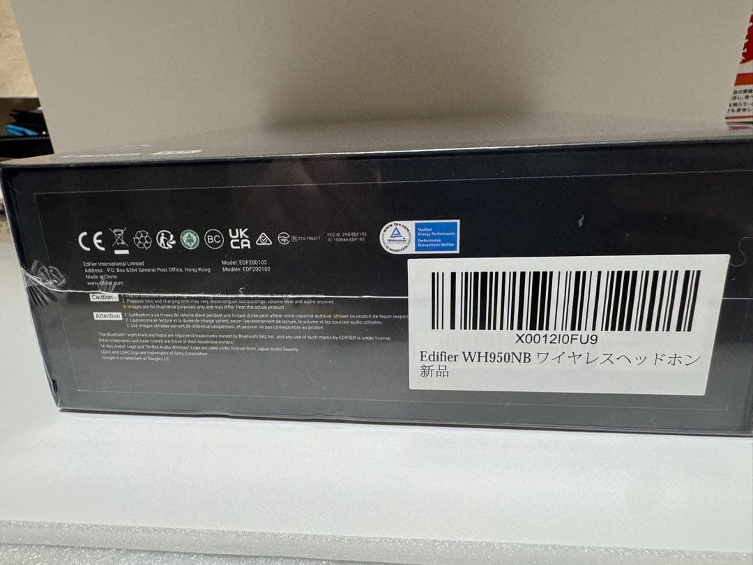 【新品・未開封】EDIFIER WH950NB ワイヤレスヘッドホン