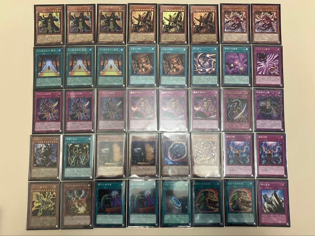 遊戯王　リシドデッキ　構築済