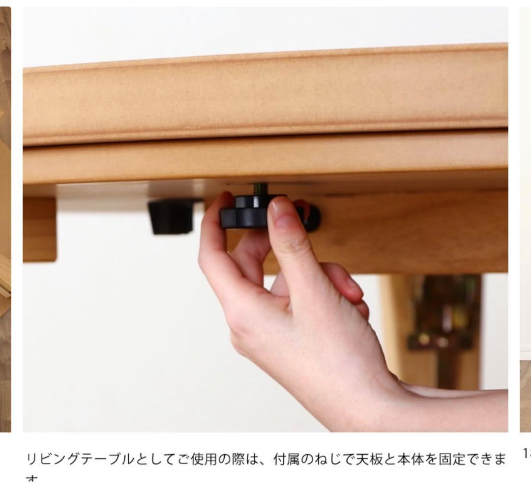 こたつ 木製テーブル