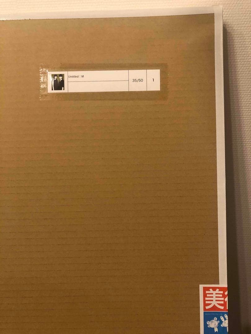 KYNE 限定50枚　額装あり　EDサイン入り　版画