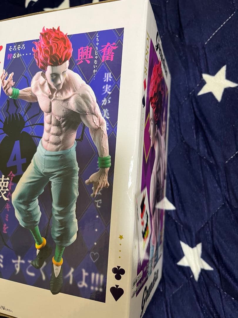 HUNTER×HUNTER プライズフィギュア　まとめ売り