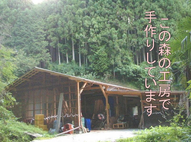 コヤ木工国産天然木使用こだわり製作オリジナル！ベンチ・文机