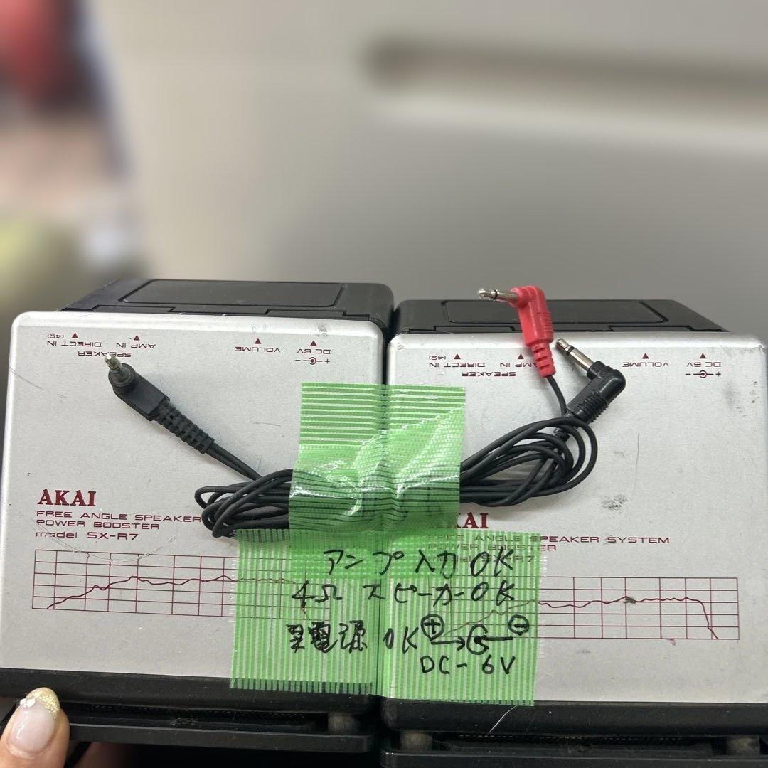 AKAI R7 スピーカー