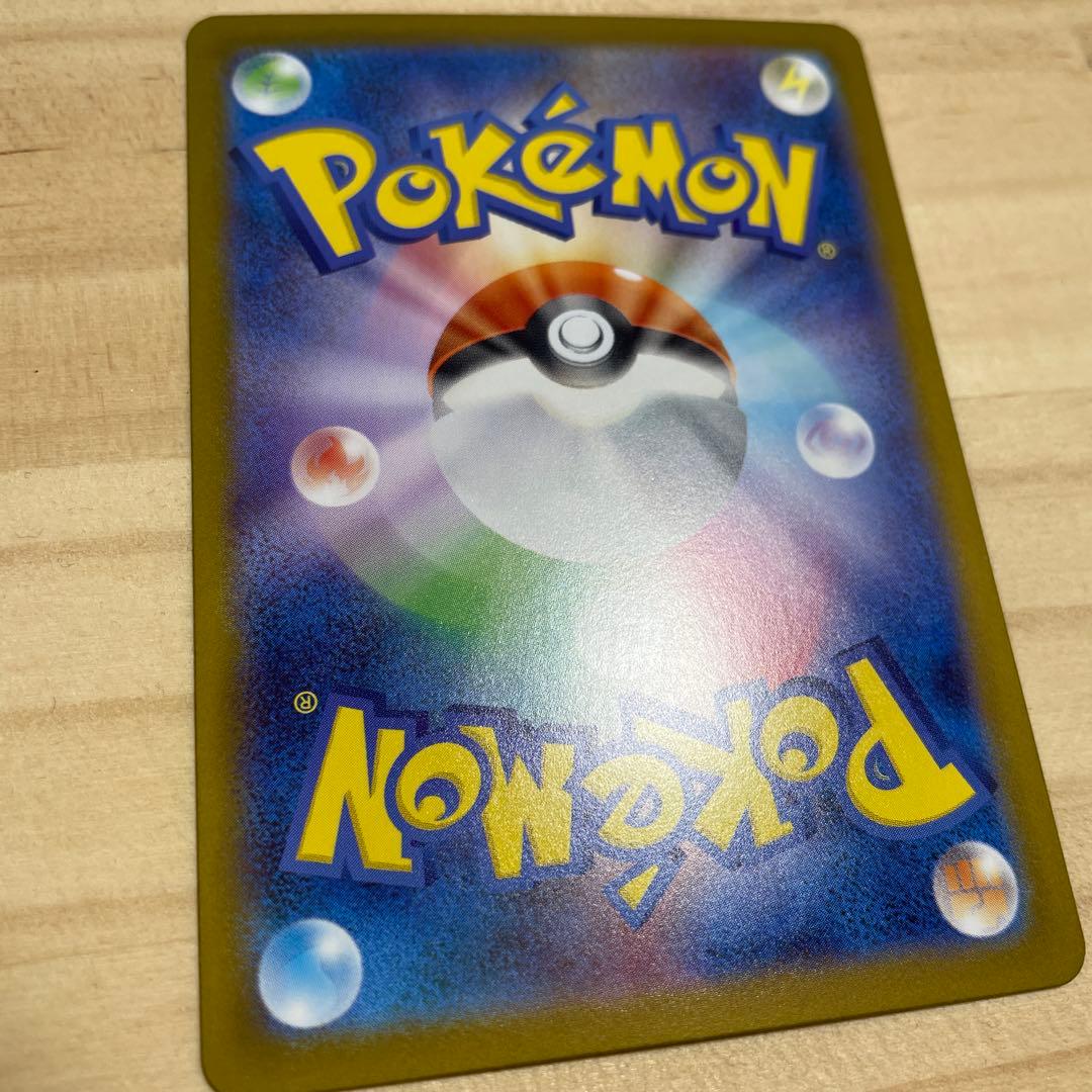 【未使用】リーリエのピッピex SAR 765/742 スタートデッキ100