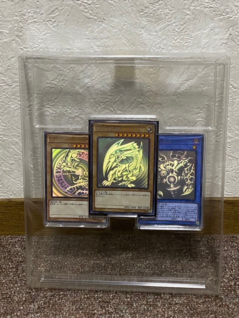 遊戯王OCGカード 3枚セット 透明ケース抜き