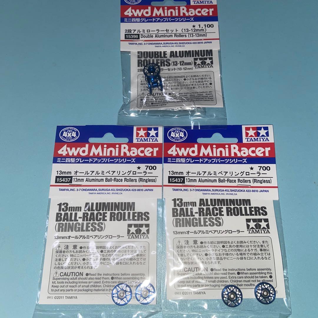 ミニ四駆 CNC マシニング アルマイト 加工ローラー a6