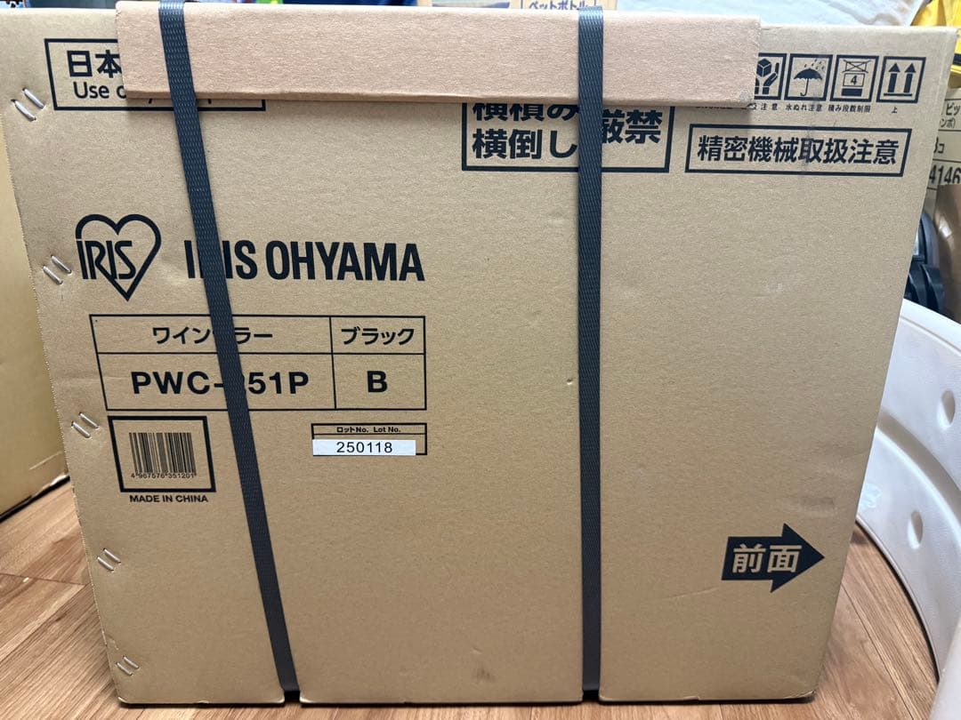 IRIS OHYAMA ワインセラー PWC-251P ブラック