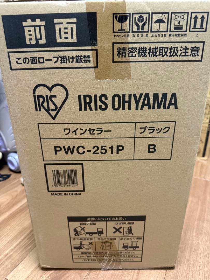 IRIS OHYAMA ワインセラー PWC-251P ブラック