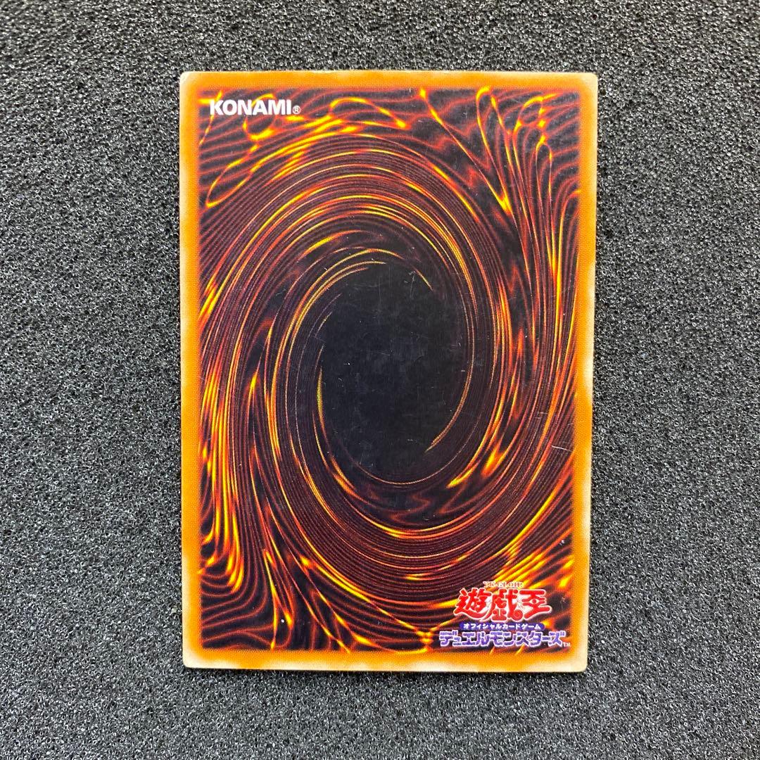 ど*あ様 遊戯王　カオス・ソルジャー －開闢の使者－　レリーフ