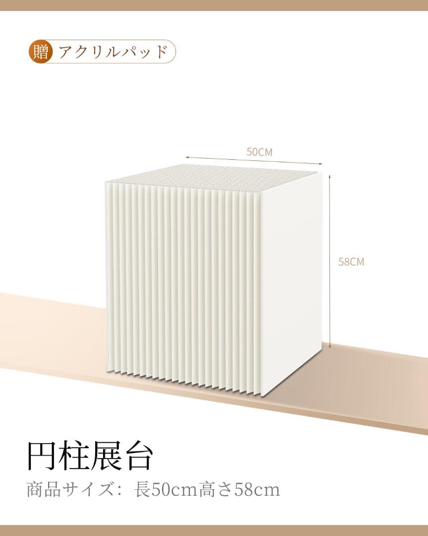 ディスプレイスタンド高さ58㎝長さ50㎝展示台 陳列台 組立不要 展示会イベント