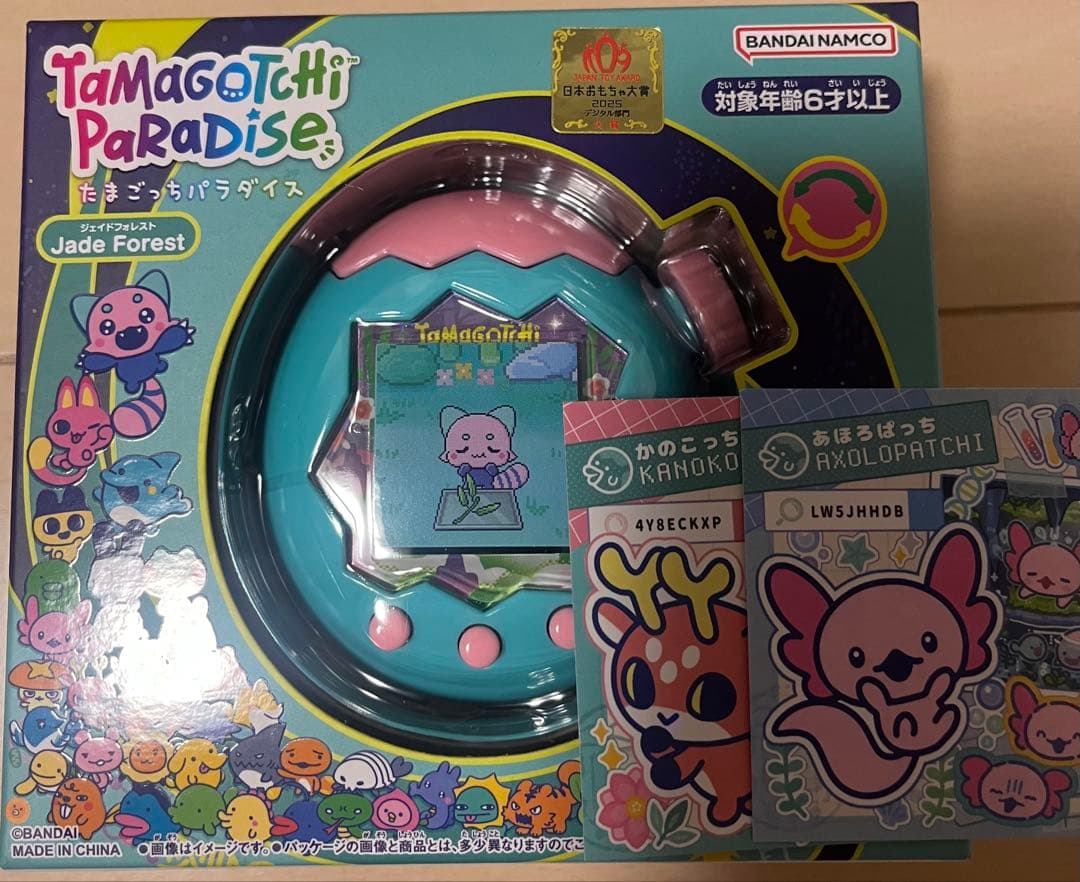 タマゴッチパラダイス　Jade Forestジェイドフォレスト　新品　未開封