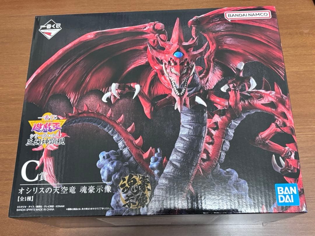 け*。様 【一番くじ】　遊☆戯☆王シリーズ vol.4 三幻神顕現 C賞 オシリ