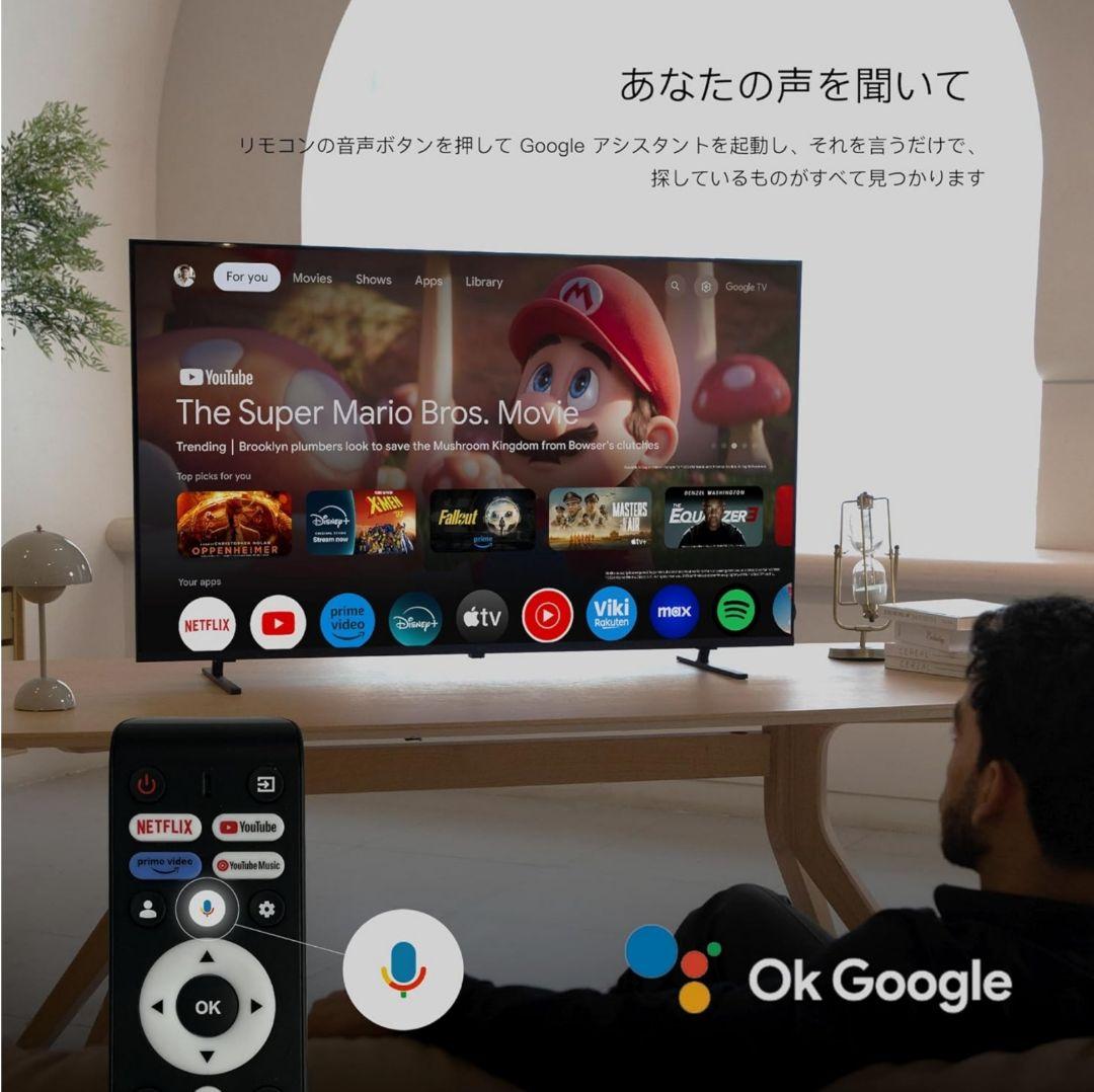 未開封新品☆FPD チューナーレステレビ 43V型 4K Google TV