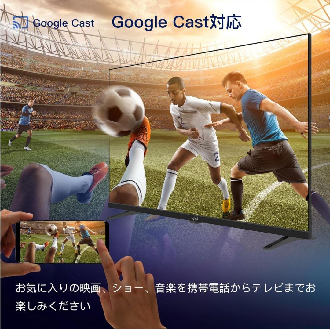 未開封新品☆FPD チューナーレステレビ 43V型 4K Google TV