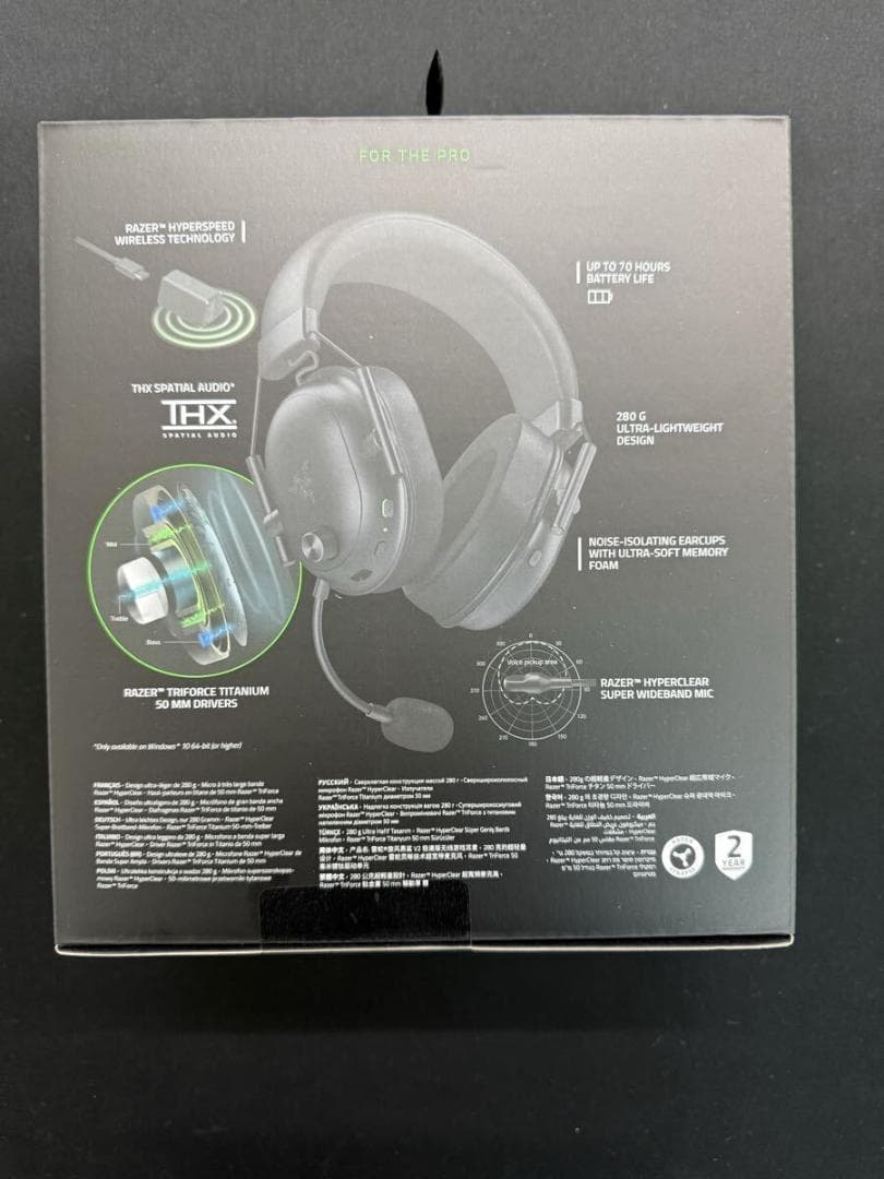 Razer BlackShark V2 HyperSpeed 黒 新品未開封