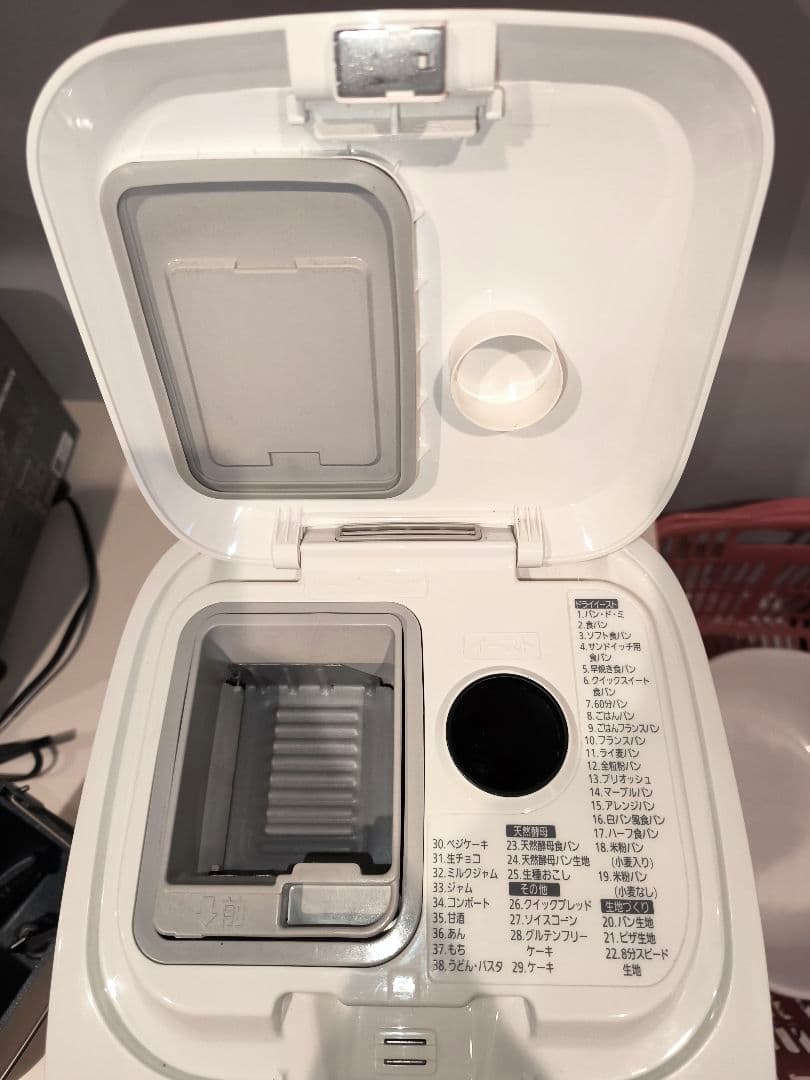 Panasonic ホームベーカリー SD-MT2